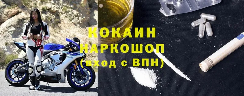 Cocaine Боливия  Красный Сулин 